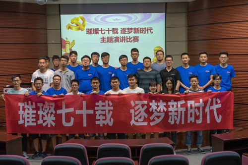 演讲比赛-2_副本.jpg 演讲比赛-2_副本.jpg