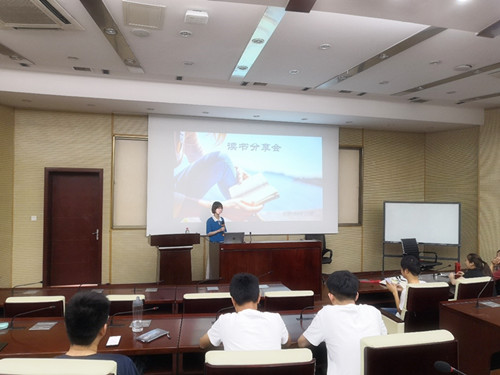 图书分享会-1_副本.jpg 图书分享会-1_副本.jpg