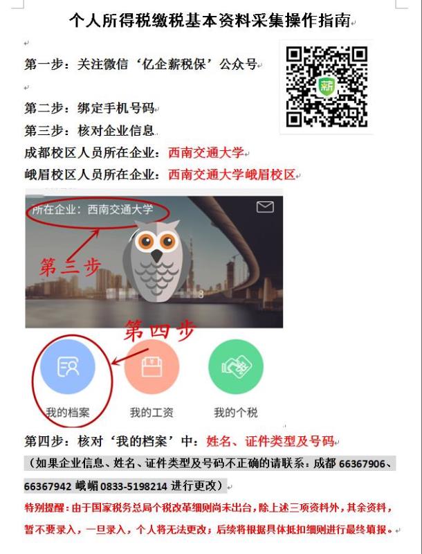 360截图161908196611361.JPG