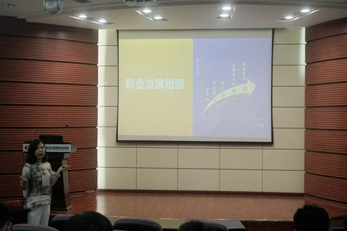 职业讲座-1_副本.jpg 职业讲座-1_副本.jpg