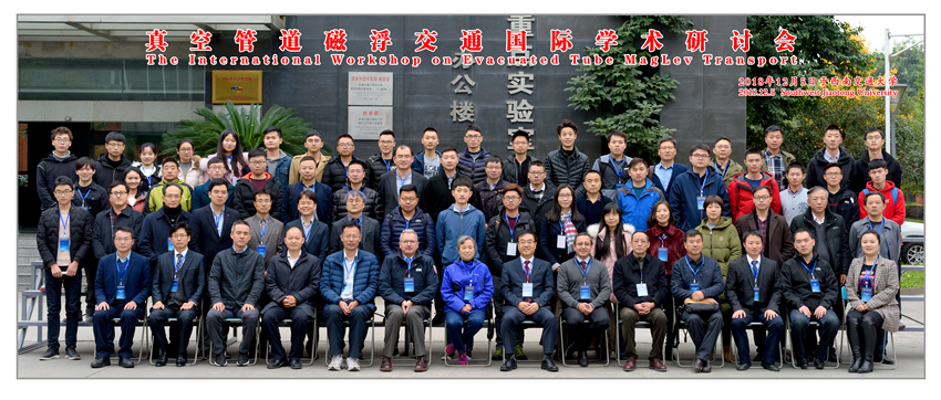 0.参会代表合影留念_副本.jpg 0.参会代表合影留念_副本.jpg