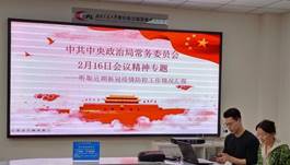 微信图片_20230309150504